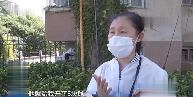 推荐女子辛苦上班1个月，工资发到手却懵了！女子：只给我开了5块钱