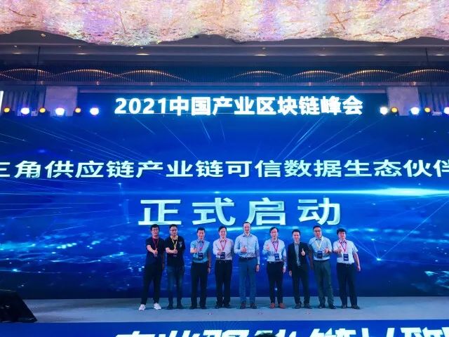 2021区块链大会杭州，2021年世界区块链大会杭州