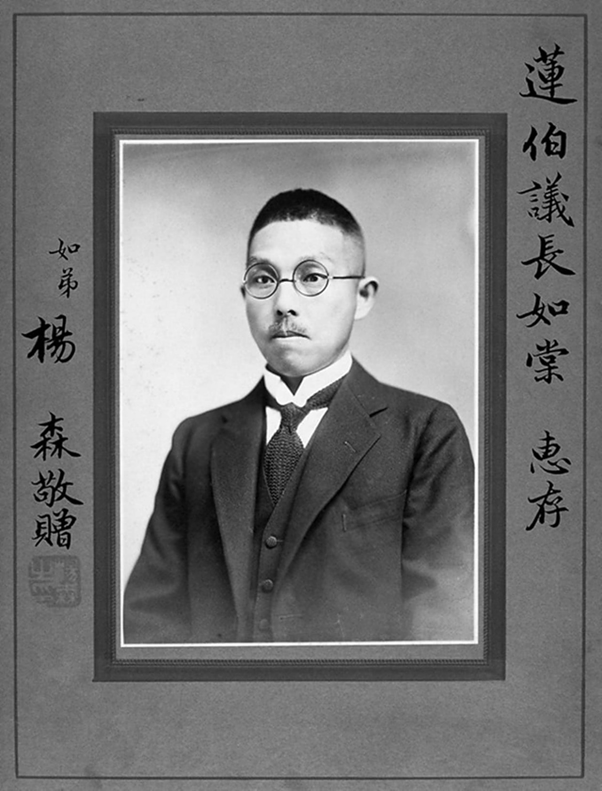 女地下党员"背叛"家族,军阀伯父杨森下令密裁,后人过得怎样?