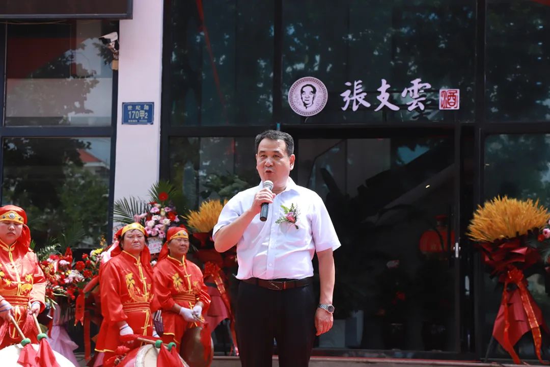 |山东淄博张支云酱酒文化体验开业啦