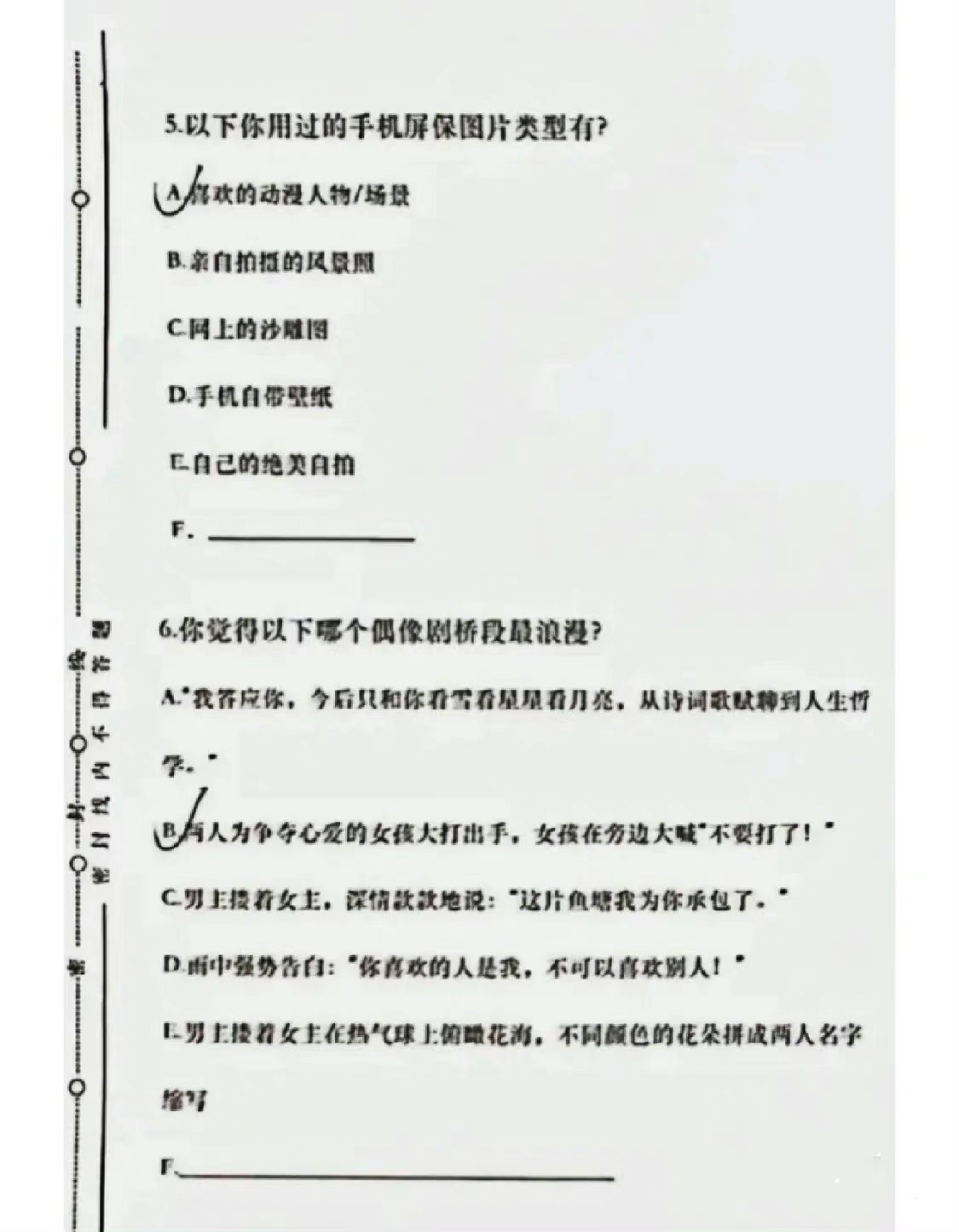 王俊凯的问卷调查,每一个回答都出乎意料,很臭屁搞笑