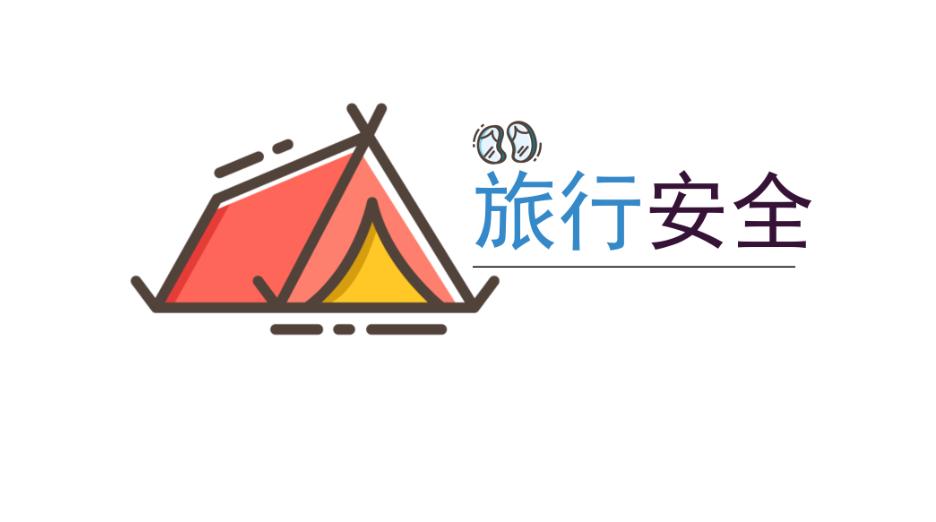 旅行博主姜野逝世:徒步攀登博格達峰遇山洪災害