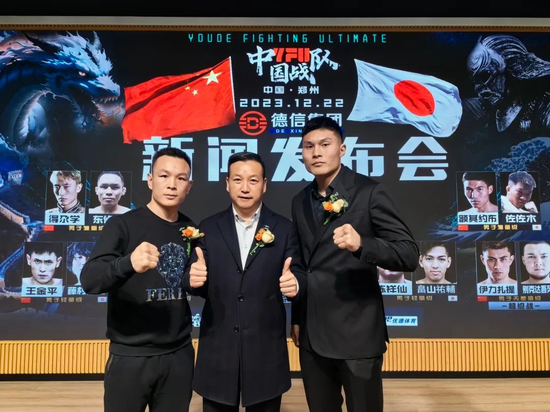 终极格斗赛事(∪fc终极格斗最近赛事视频)