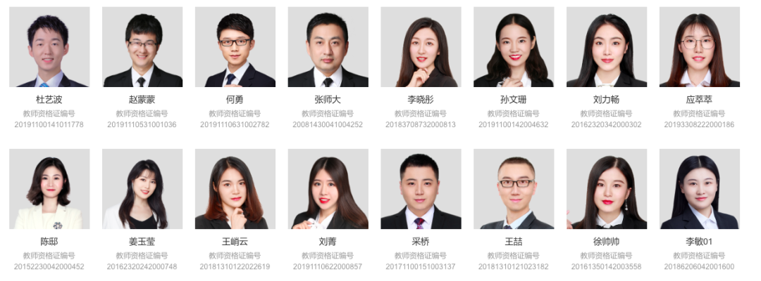 作业帮对比一起学网校:寒假特训班成机构吊住家长的"鱼钩"?