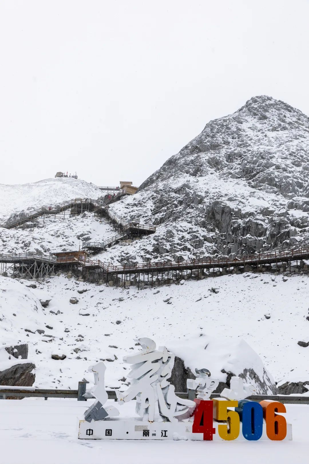 今天昆明大理丽江保山等地下雪了