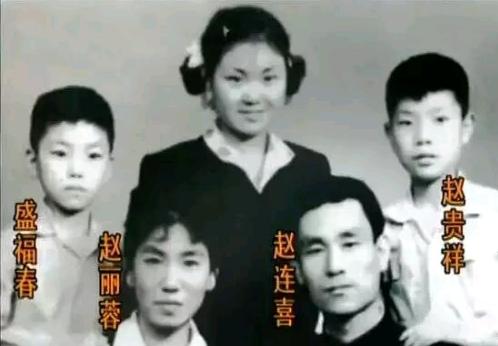 赵丽蓉生前住的四合院被倪萍曝光,原来葛优梁天都是她的"儿子"