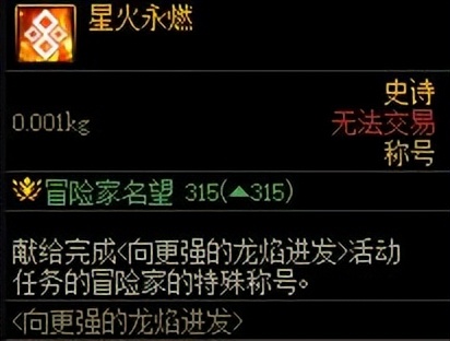 武器貼膜3詞條開啟!巴卡爾攻堅戰困難模式前瞻