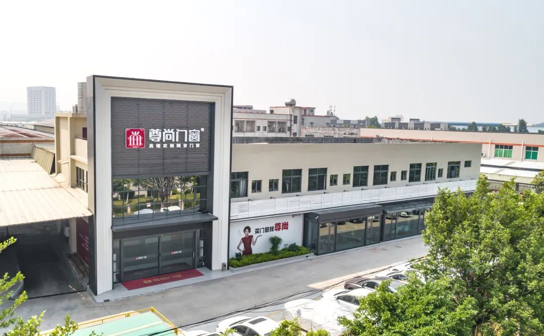 尊尚门窗带您云游展厅