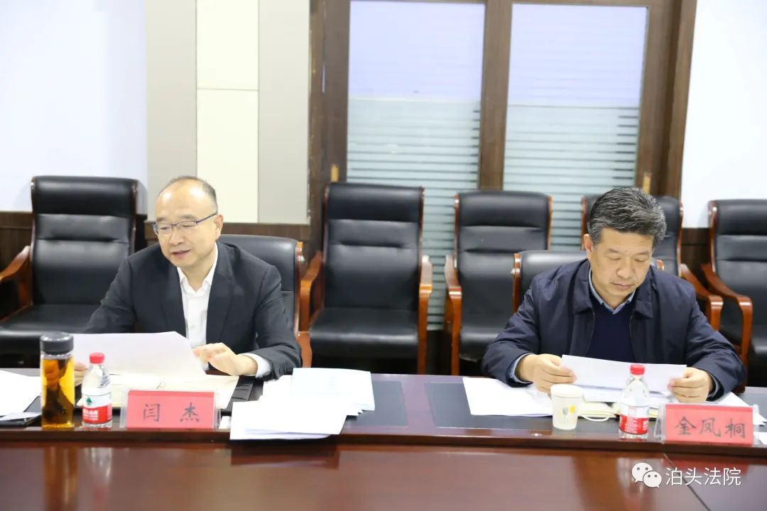 沧州中院院长闫杰到泊头法院调研指导工作