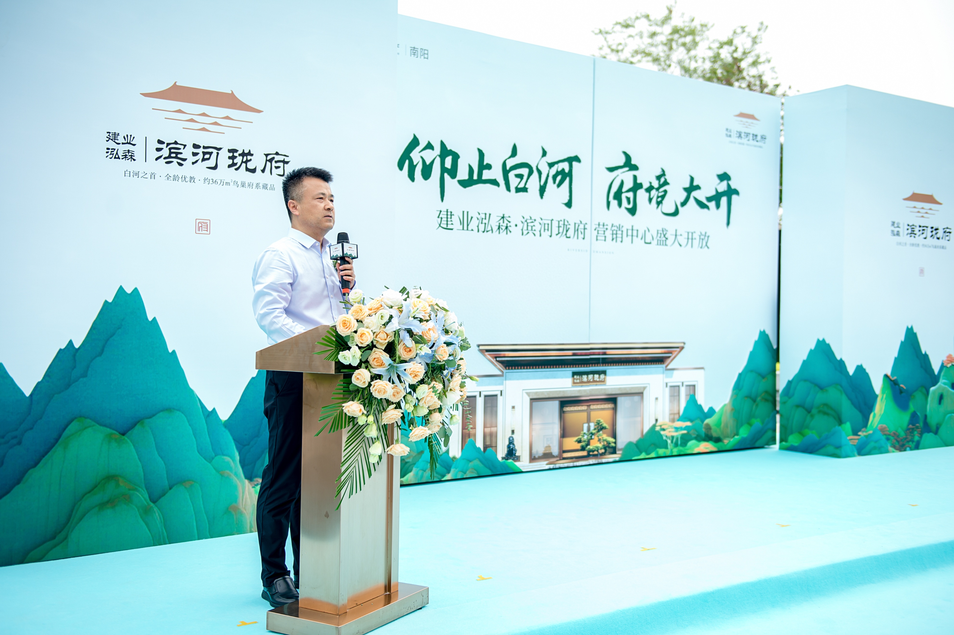 建业泓森·滨河珑府营销中心开放,南阳开卷人居新时代!