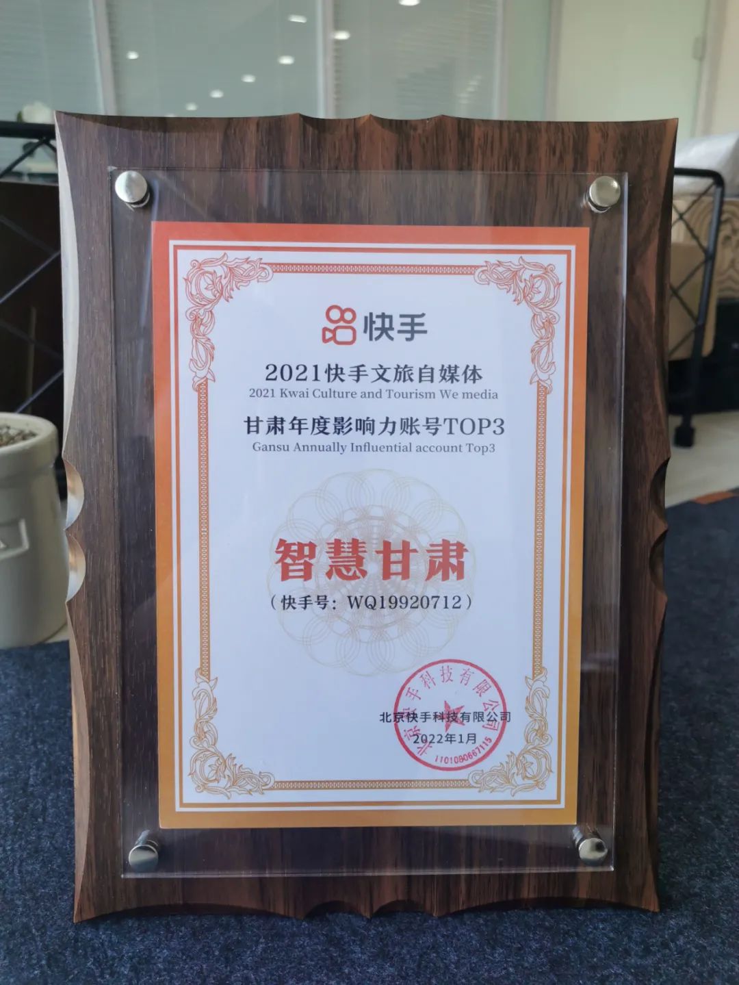 快手播放量最高的作品2021_快手上播放量最高的视频是哪个