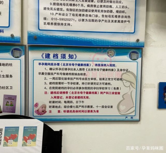 民航总医院挂号指南注意事项提醒-民航总医院不能当天结账了吗为什么 