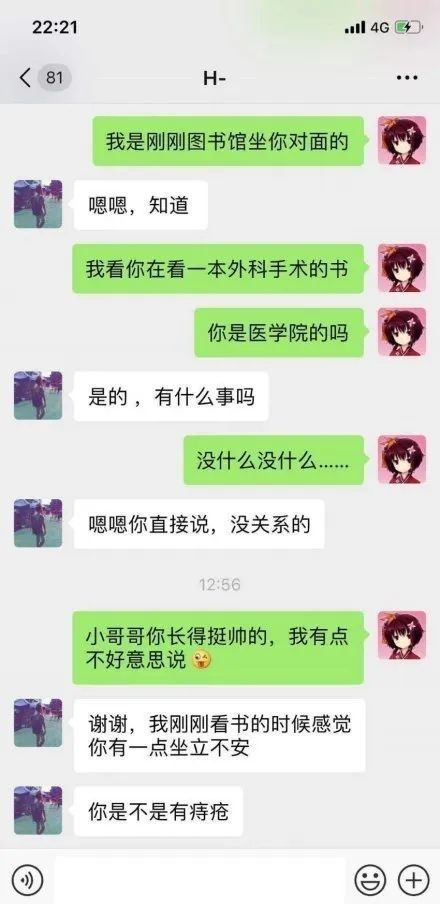 爆笑神圖:姑娘你這是把靈魂打出來了嘛?哈哈哈