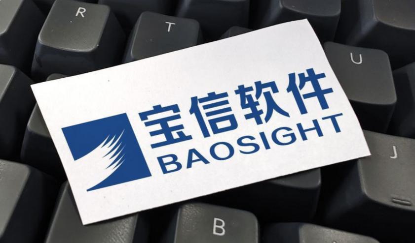 宝信软件前三季度净利润15.29亿元,同比增长8.06%