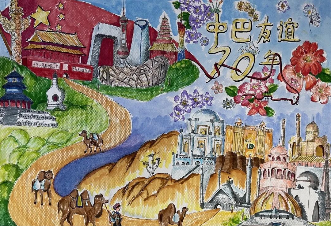 中巴建交70周年青少年绘画比赛优秀作品在北京汽车博物馆展出