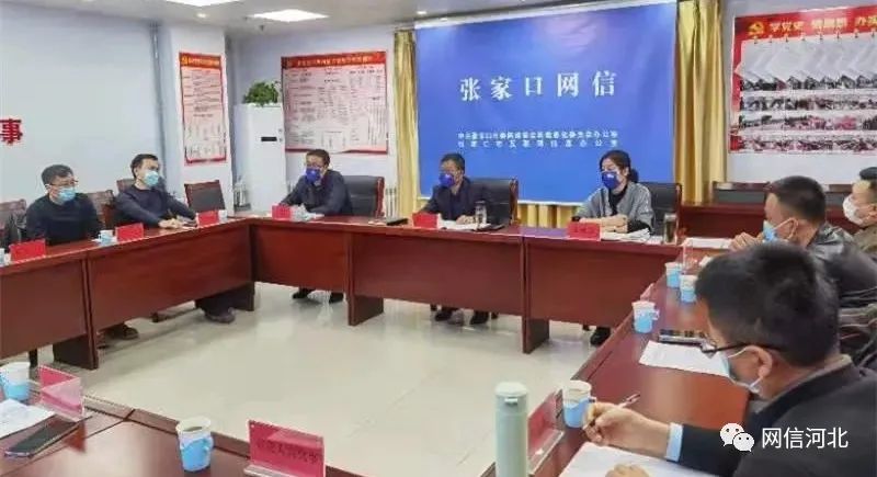 网信动态丨张家口市委网信办召开"自媒体"座谈会