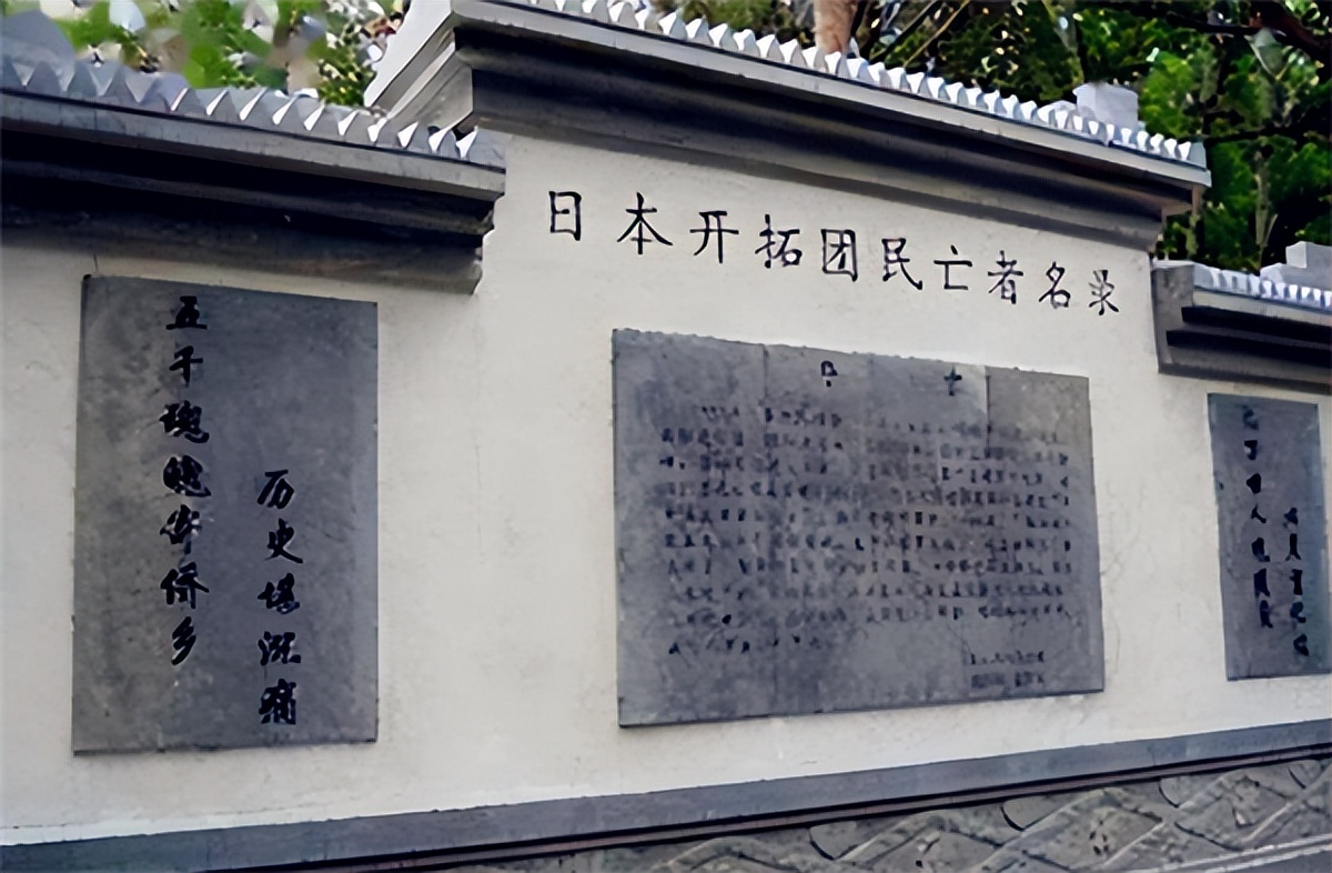 案例方正县为日军立碑,禁止国人靠近,五壮士组团砸碑,结果如何