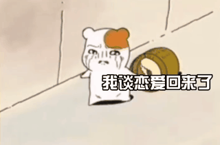即使想分手也不直说的几大星座男,冷暴力太残忍!
