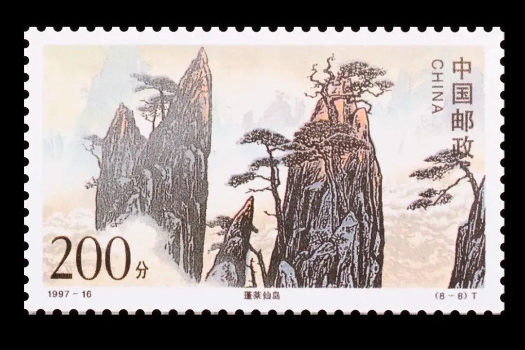 名山造珍邮:「黄山」邮票的前世今生