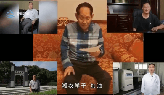 推荐最有排面的高校毕业典礼!袁隆平率天团送毕业祝福,25个字