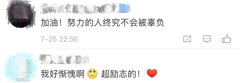 热点|太励志！芜湖这位脑瘫少年高考623分，超一本线108分