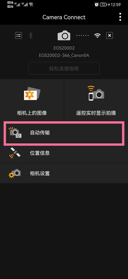 怎么把相机的照片传到手机上?5种方法解决