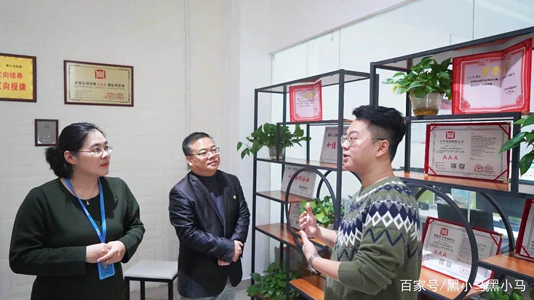 公司动态|黑小马电商&江西新华校企合作座谈会圆满完成!-京东店群_黑小马电商_京东无货源_京东入仓_京东开店