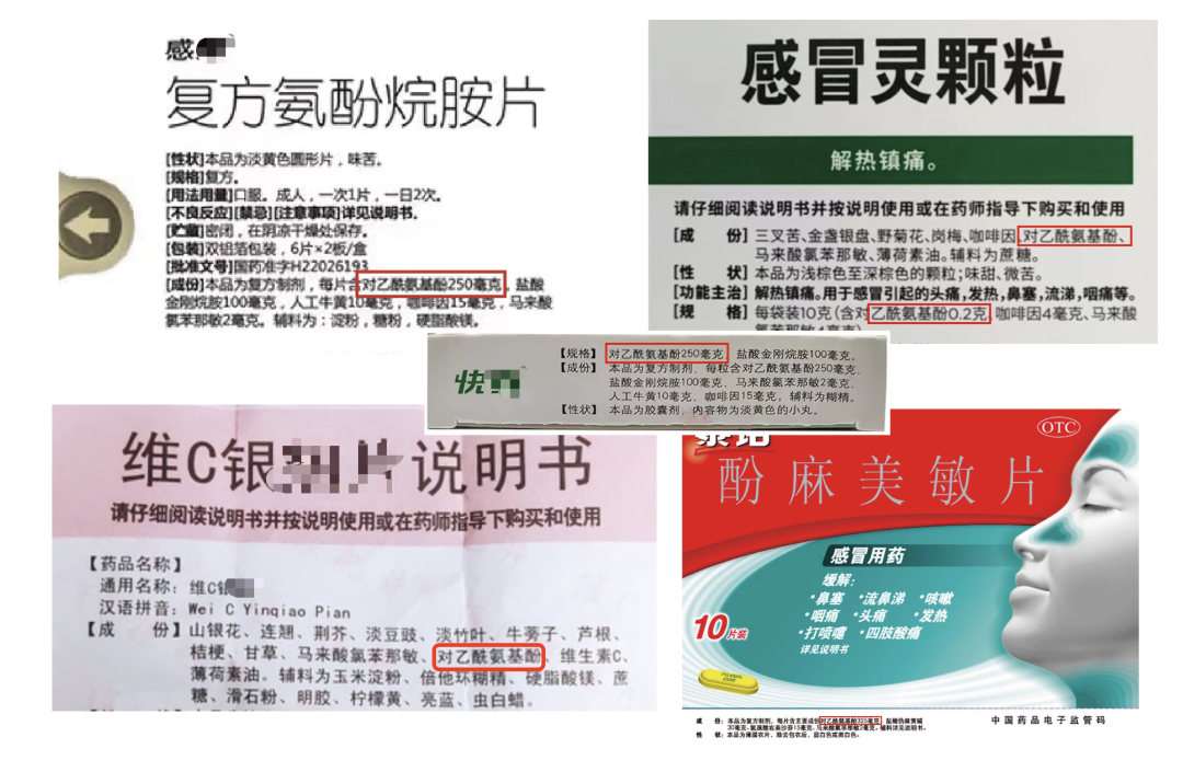  抗疫情用药目录(疫情的药叫什么名字)