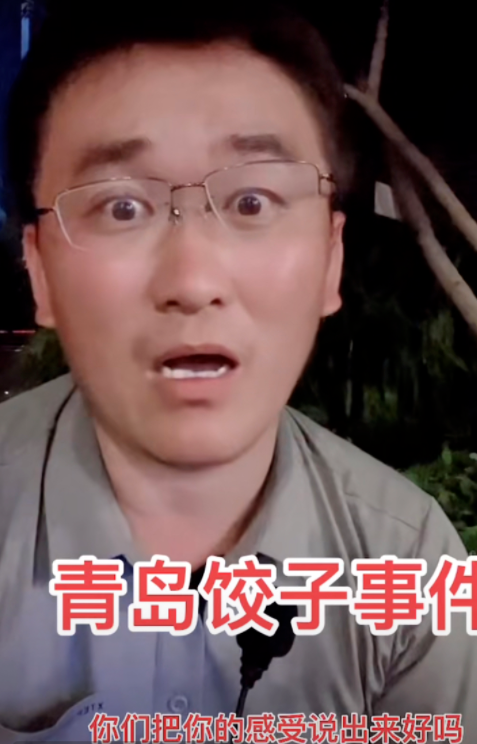 网红姜涛跑到青岛去黑青岛,结果遭围堵,差点被打