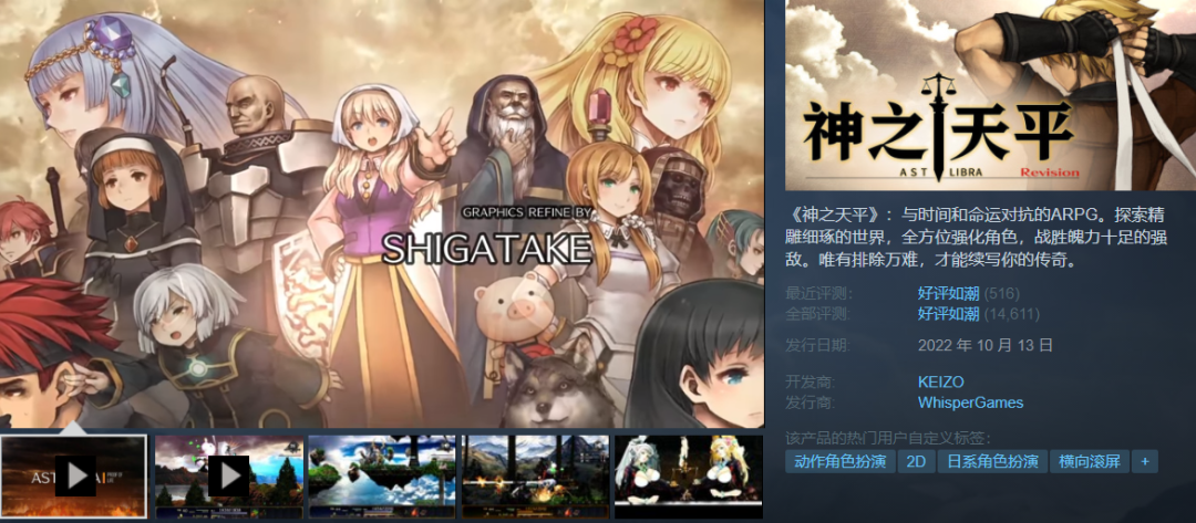 Steam低至1.2折白菜价！七款新史低再创辉煌！G胖背刺