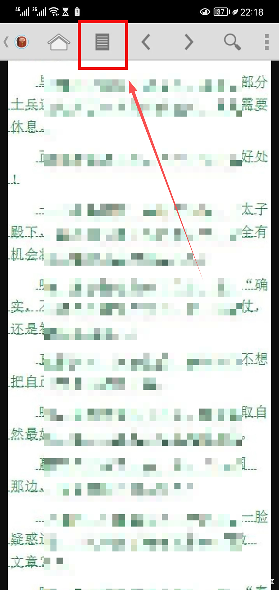 图片[8]-软件、线报、直播源，优质互联网资源分享「技术教程」小说下载，vip图片章节制作chm电子书！-软件、线报、直播源，优质互联网资源分享外星人小屋
