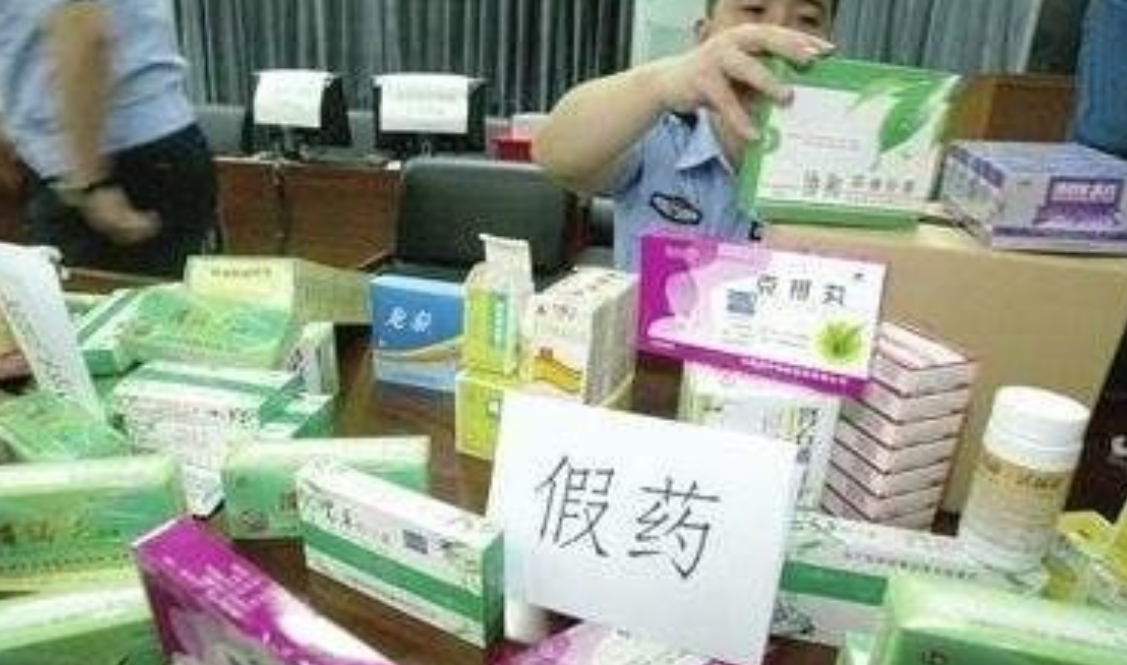 "美施康定"换个包装坑人,曾害了45万人,被索赔2.2万亿