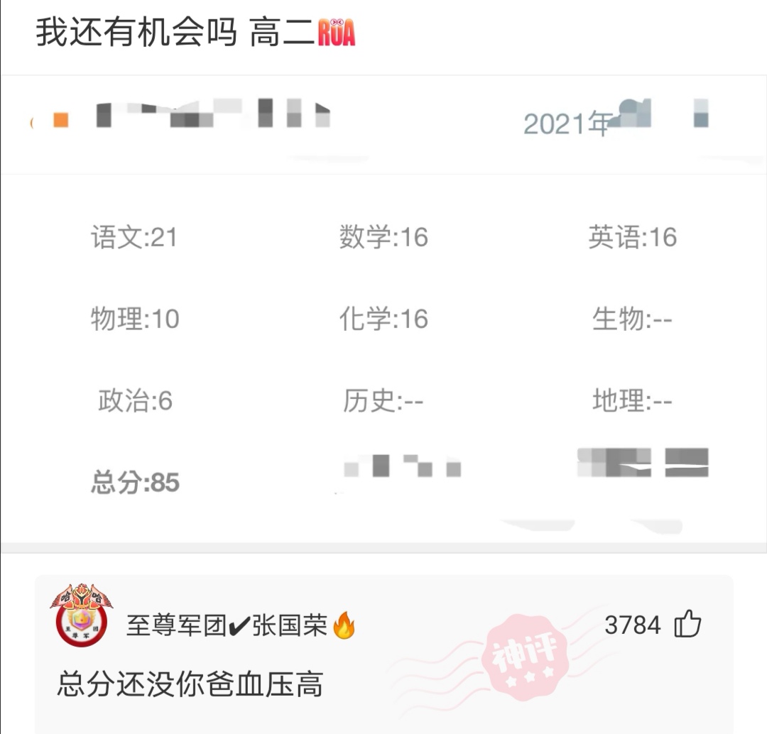 真是女人心海底針啊,現在後悔了,早當初幹嘛了,遇事不要衝動