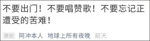 推荐“1122万同胞受灾媒体集体失声”？收割流量，这家团队比咪蒙更没底线