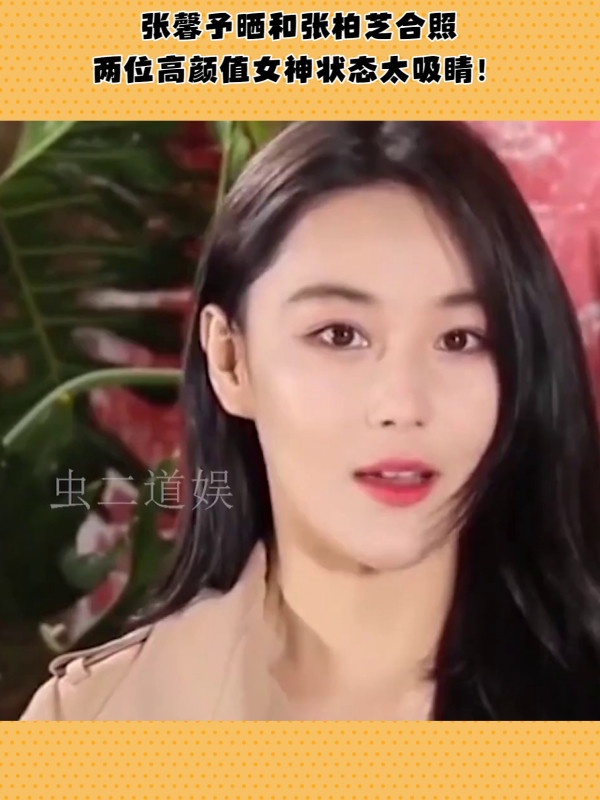 张馨予晒与张柏芝12年前合照跨时空对比感叹没变化犹如逆生长
