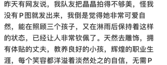 郭晶晶接娃被偶遇,頭髮蓬亂似路人,與孩子雨中散步超開心