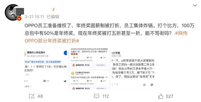 一把好牌打烂了!一加被绿厂用成了"打手,网友:一步错步步错