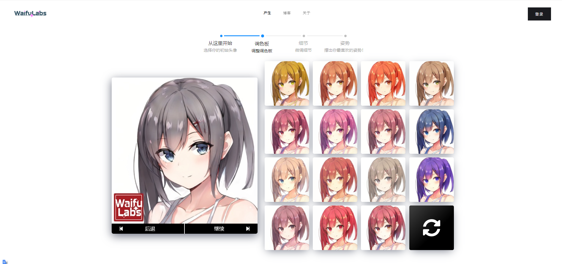 分享8个好看的头像网站,想要什么样的头像都能满足你!