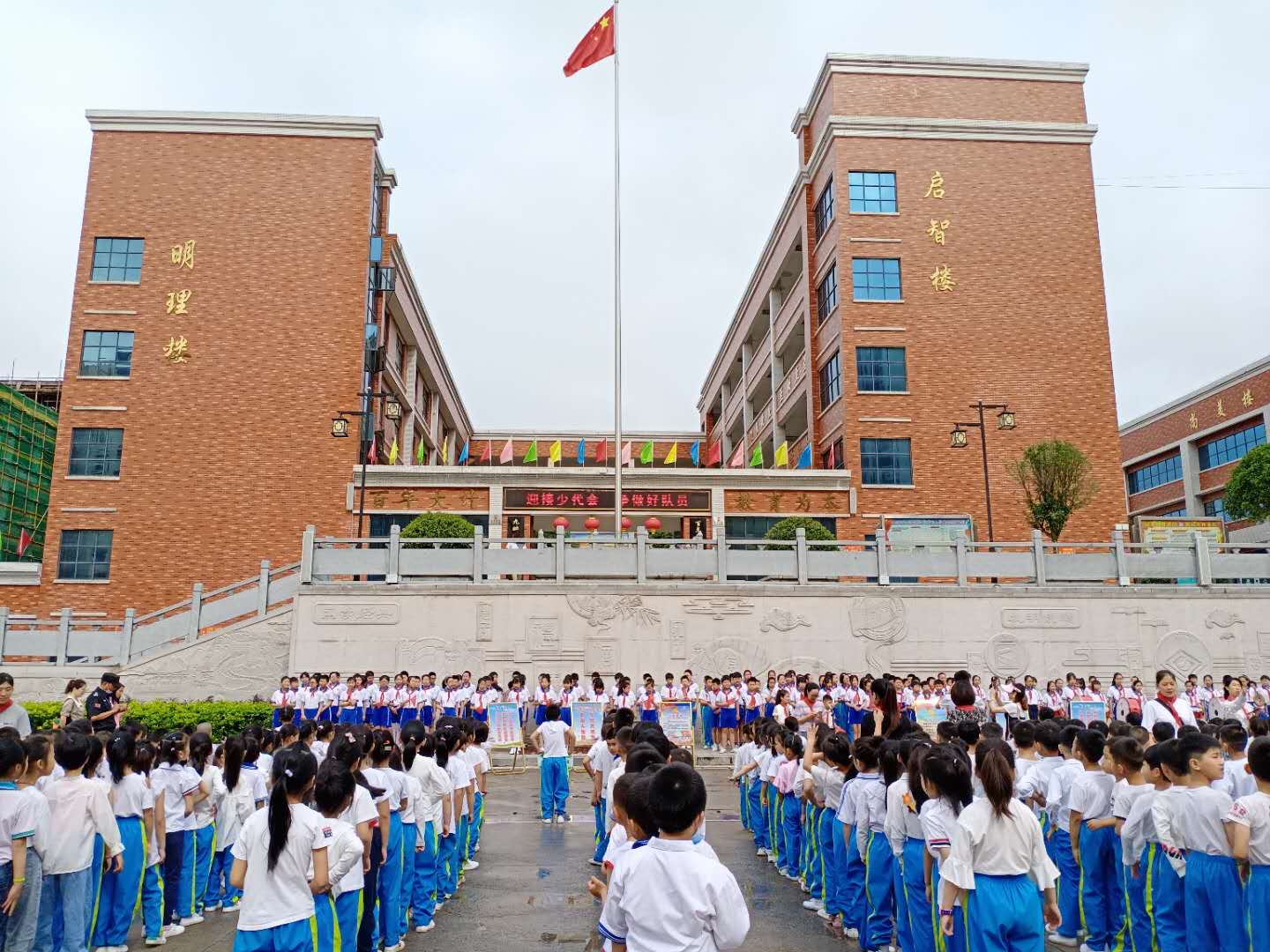 衡阳县:西渡镇杨柳学校举行"迎接少代会,争做好队员"庆祝活动