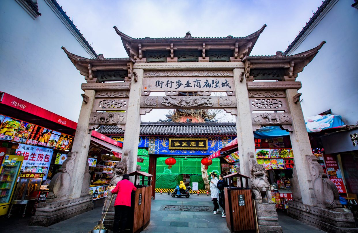 宁波城隍庙步行街图片图片