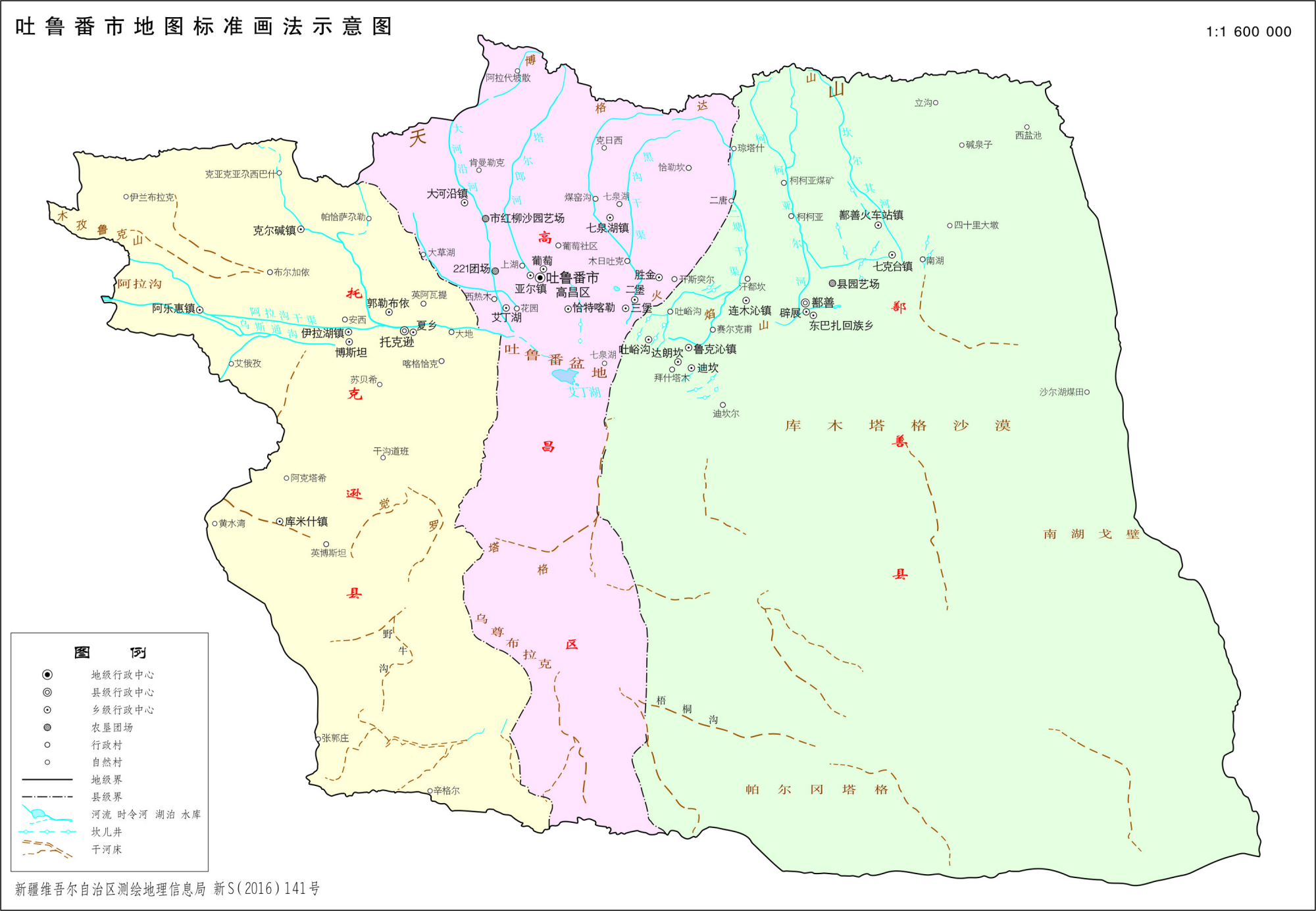 吐鲁番地图放大版图片