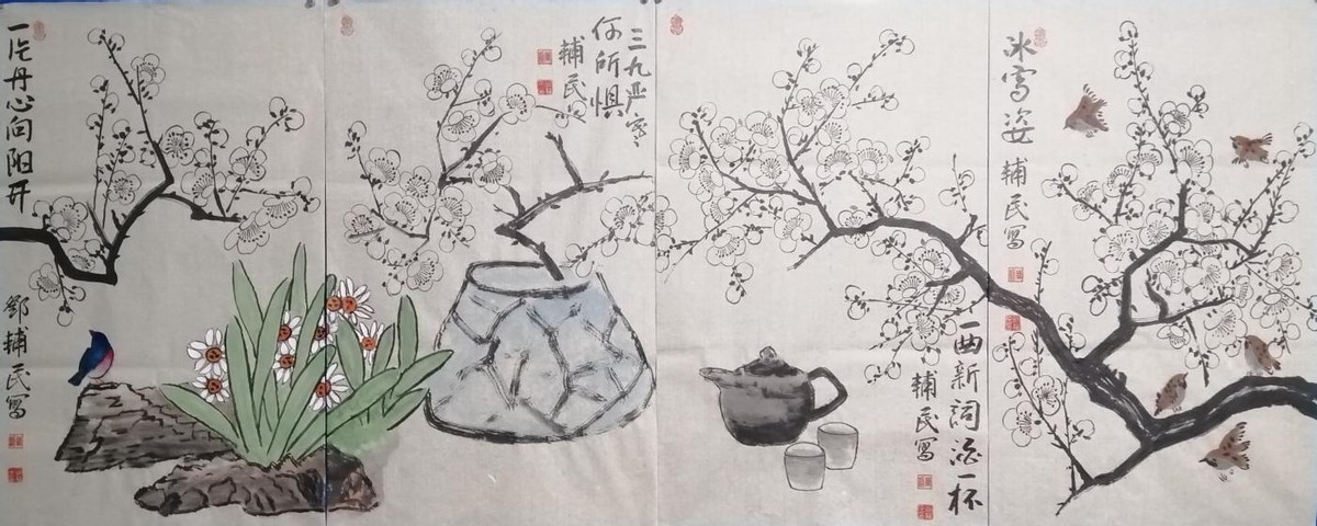 画家邓普民绘画作品《梅花四条屏》竞拍成交