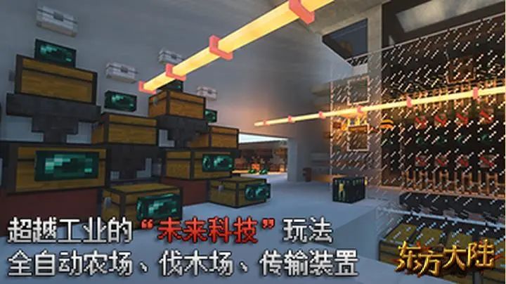我的世界趣味服务器来啦，方块研究所大探秘！5