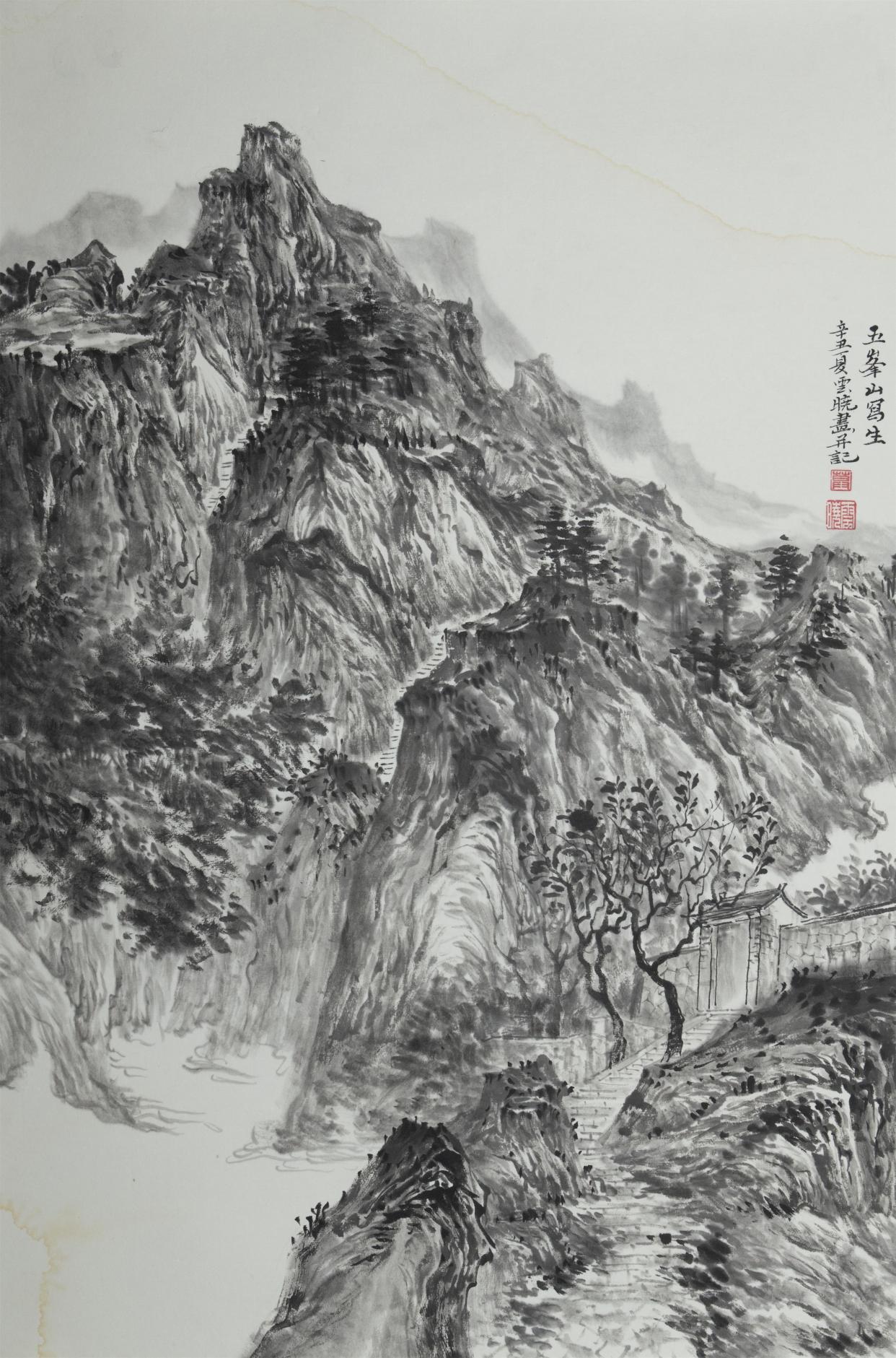 乐山乐水 | 孙小东师生山水画作品邀请展秦皇岛站