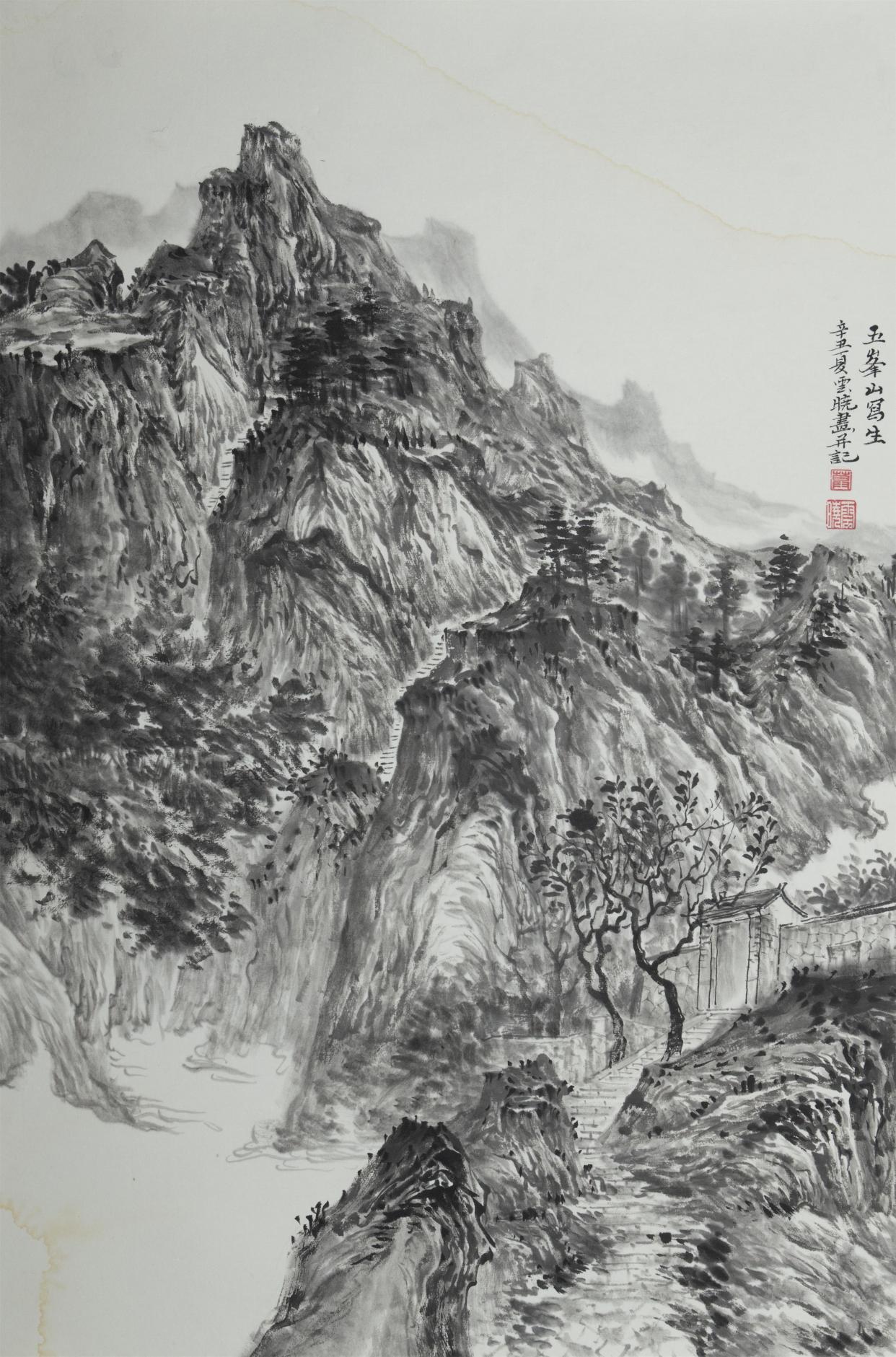 樂山樂水 | 孫小東師生山水畫作品邀請展秦皇島站