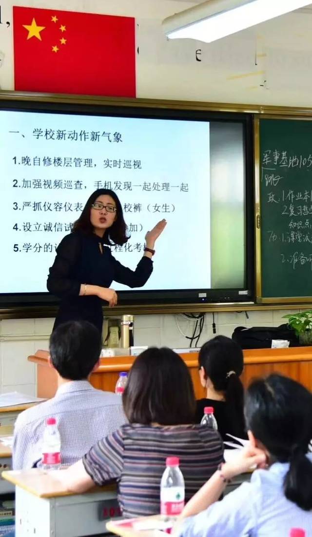 教师行业熬出头了"新教师法"出台后,职称和收入有明显的变化