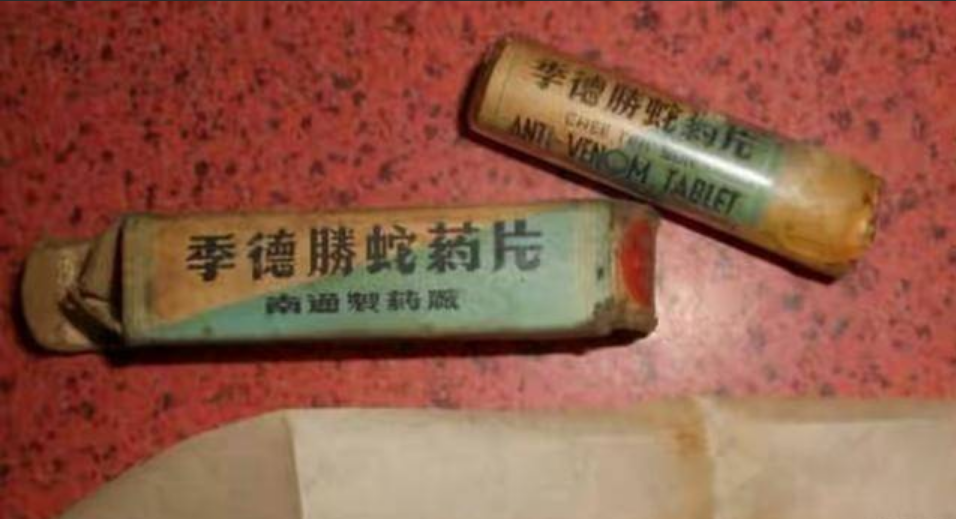 军队用药40年,秘方至今绝密未公开,"季德胜蛇药"为何如此神秘