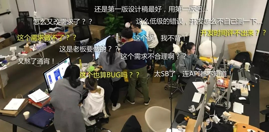 程序员vs产品经理的世纪之争