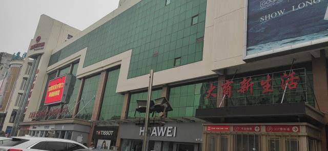 大商新乡百货的房东们做好大商关门后商场租不出去的准备了没有?