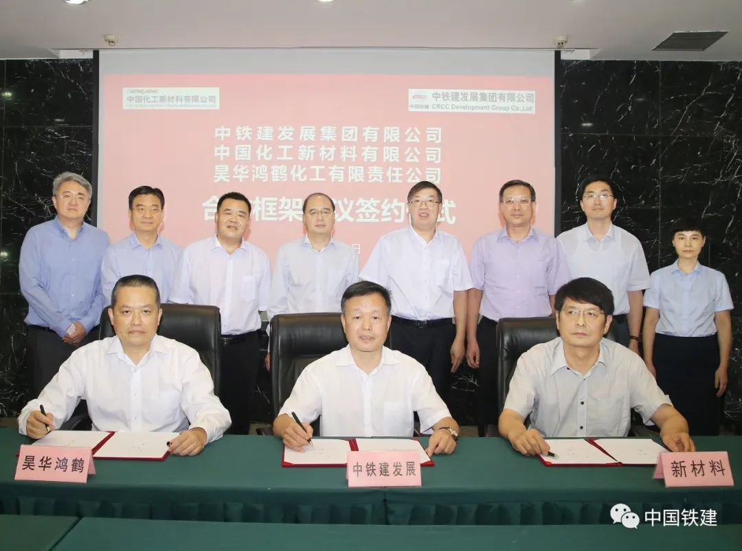 庄尚标会见中国化工总经理,党委副书记杨兴强